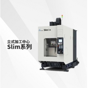 Slim系列